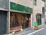 Wonder Parlour Cafe